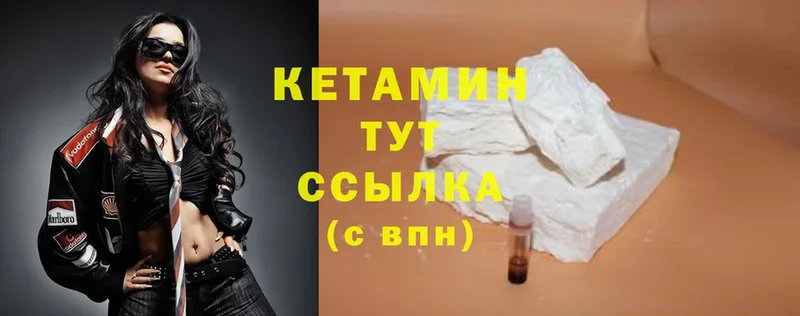 даркнет сайт  Ардон  КЕТАМИН ketamine 