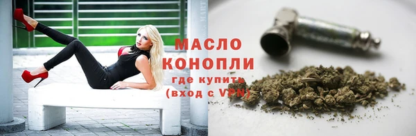 COCAINE Вяземский