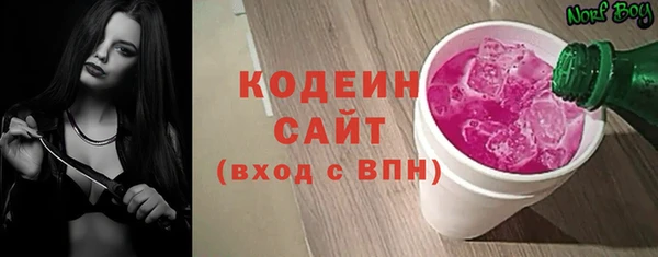 COCAINE Вяземский